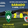 O Sporting da Covilhã impôs a quinta derrota consecutiva ao Benfica B